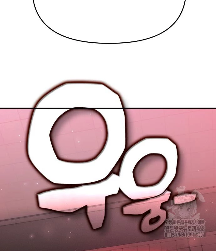 Tiểu Pháp Sư Chapter 9 - 167