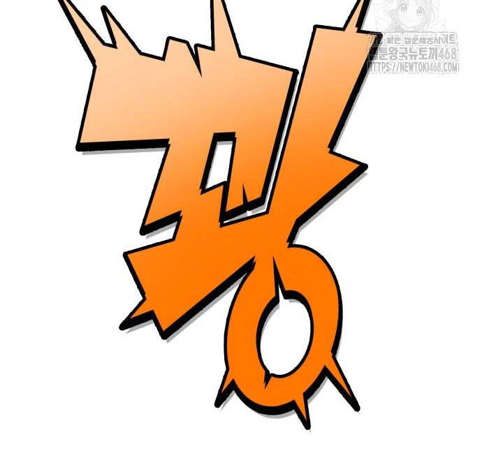 Tiểu Pháp Sư Chapter 9 - 202