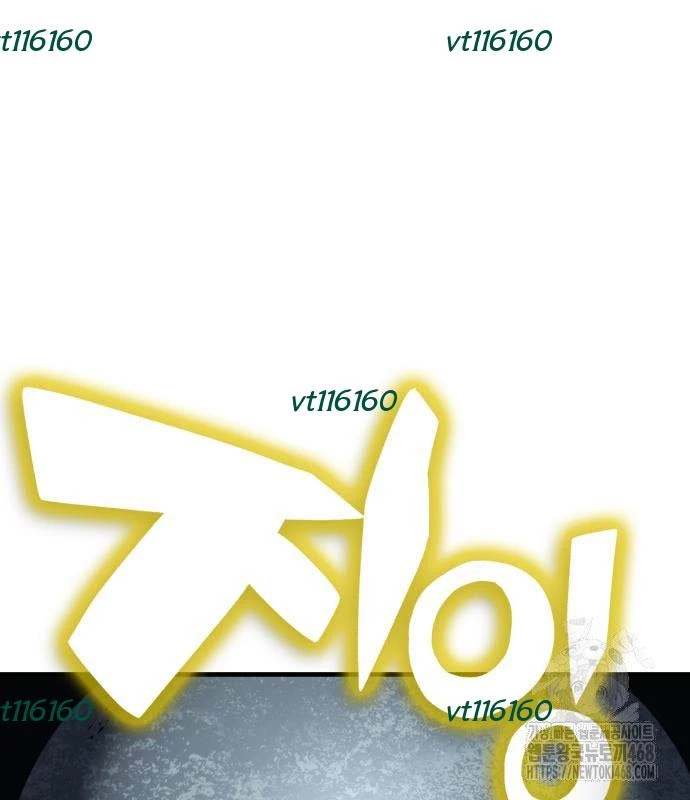 Tiểu Pháp Sư Chapter  10 - 5