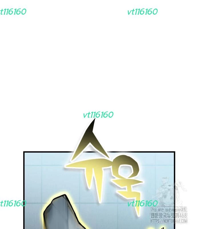 Tiểu Pháp Sư Chapter  10 - 7