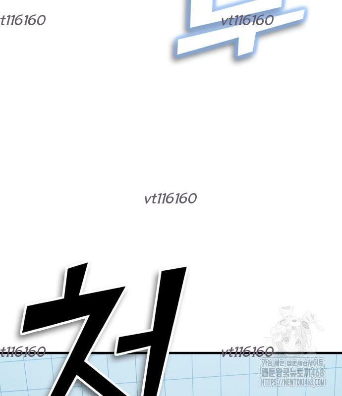 Tiểu Pháp Sư Chapter  10 - 10