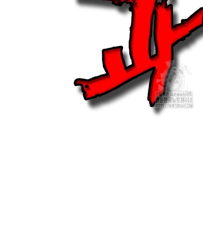 Tiểu Pháp Sư Chapter  10 - 34