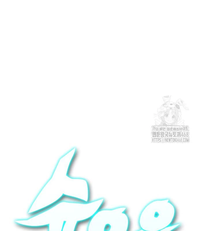 Tiểu Pháp Sư Chapter  10 - 44