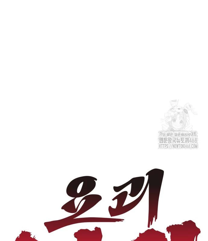 Tiểu Pháp Sư Chapter  10 - 50