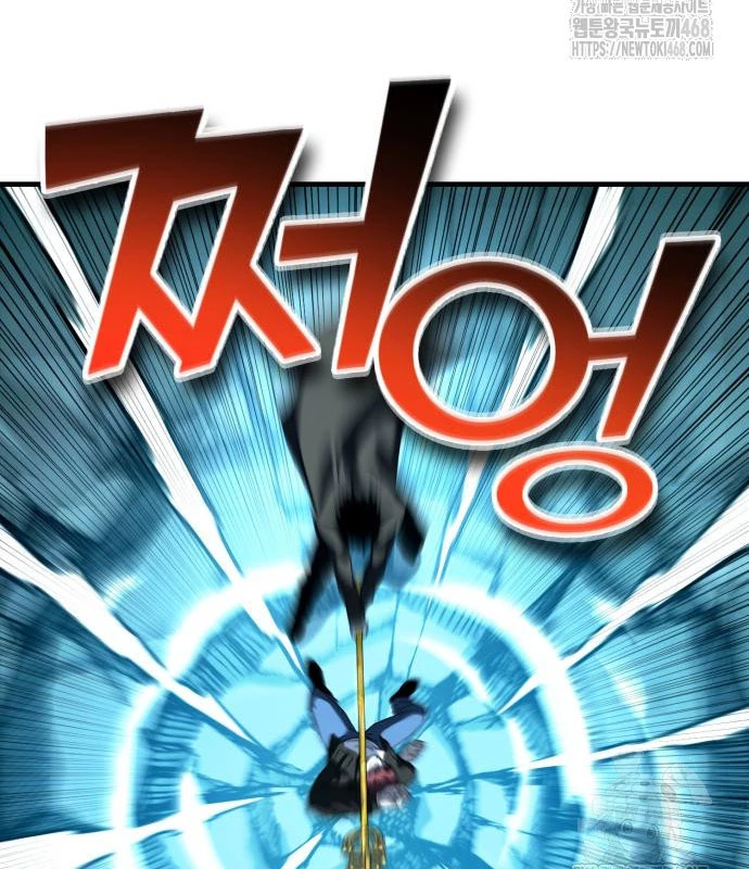 Tiểu Pháp Sư Chapter  10 - 56