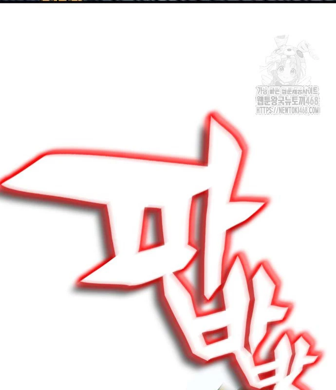 Tiểu Pháp Sư Chapter  10 - 102