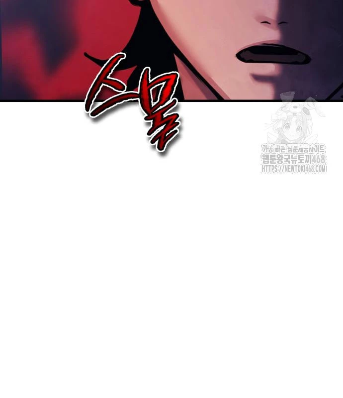 Tiểu Pháp Sư Chapter  10 - 139