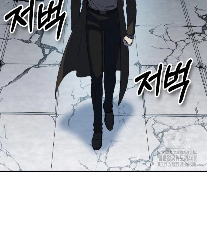 Tiểu Pháp Sư Chapter  10 - 188