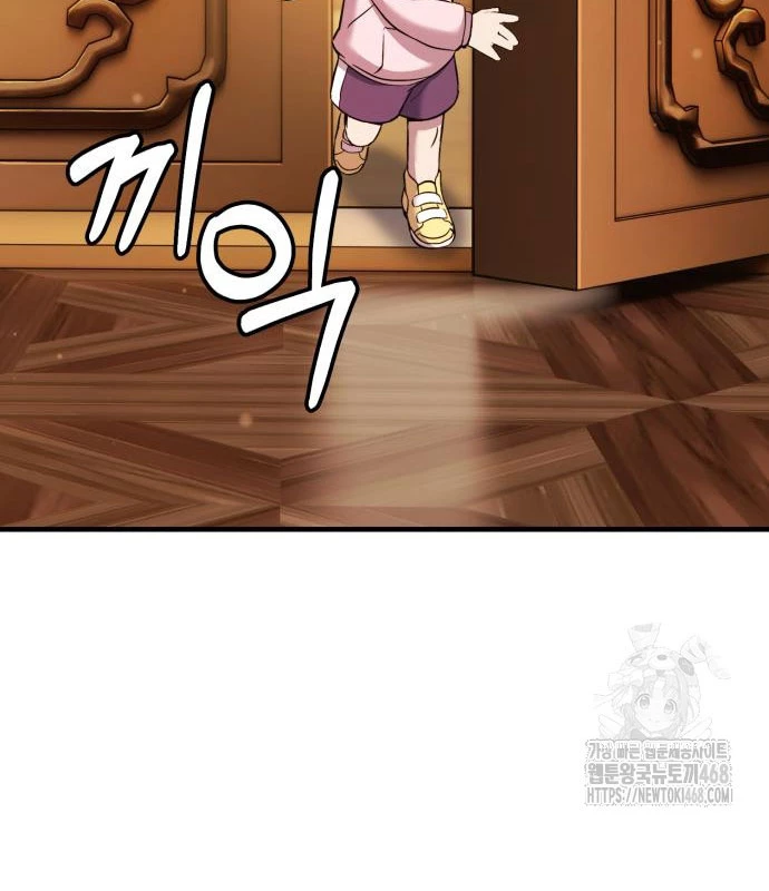 Tiểu Pháp Sư Chapter  10 - 225