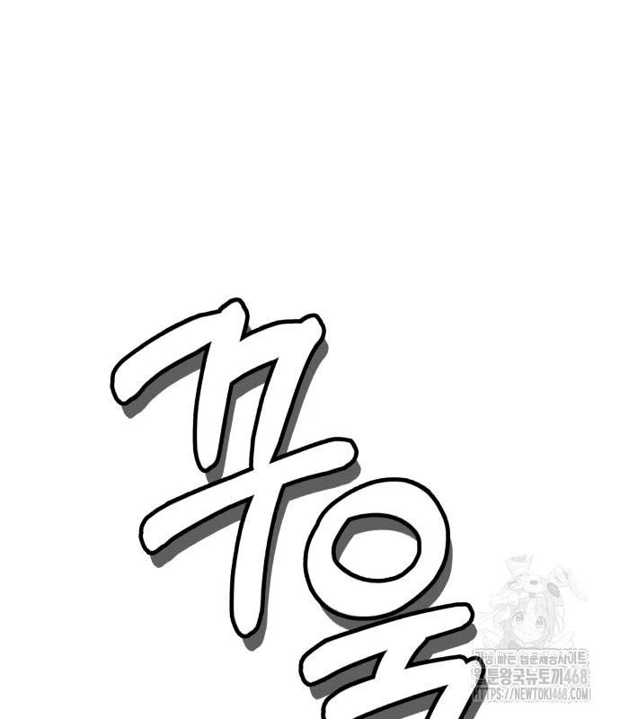 Tiểu Pháp Sư Chapter  11 - 14