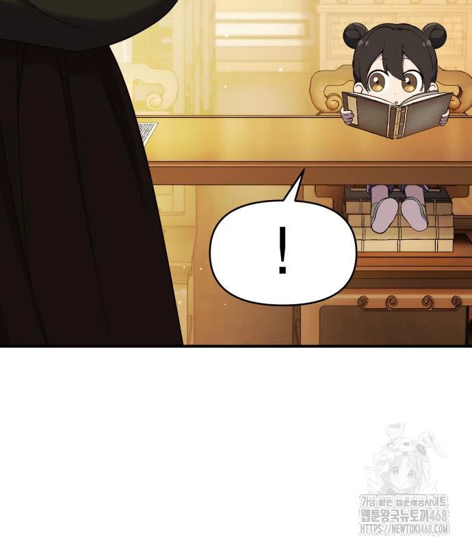 Tiểu Pháp Sư Chapter  11 - 22