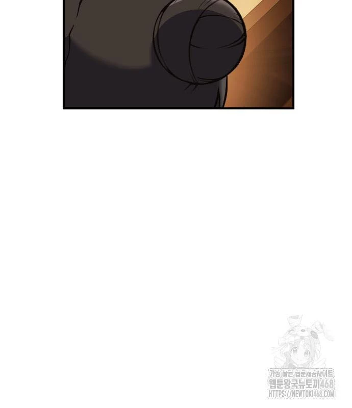 Tiểu Pháp Sư Chapter  11 - 24