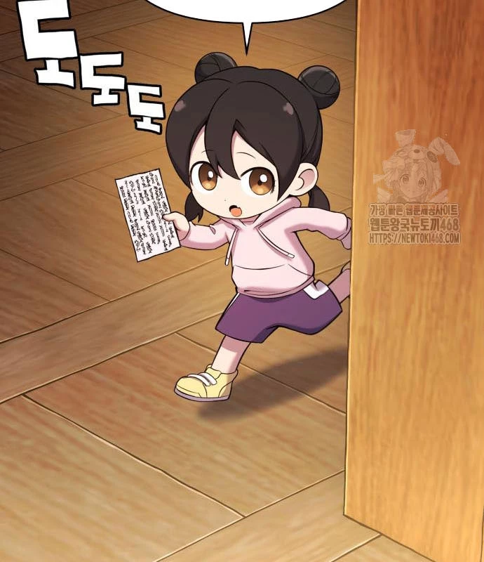 Tiểu Pháp Sư Chapter  11 - 29