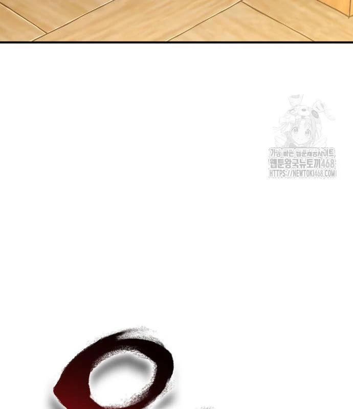 Tiểu Pháp Sư Chapter  11 - 30