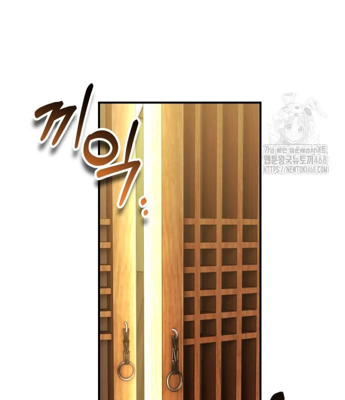 Tiểu Pháp Sư Chapter  11 - 33