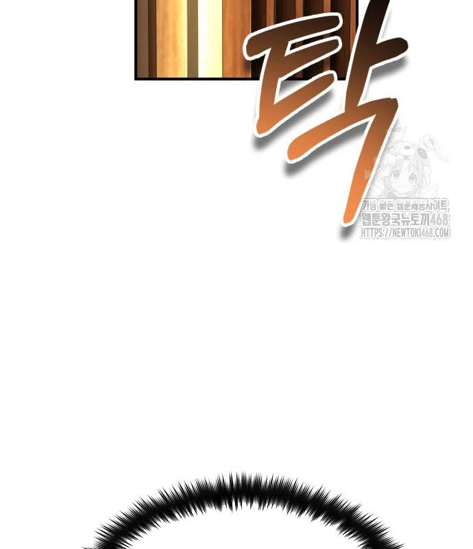 Tiểu Pháp Sư Chapter  11 - 34