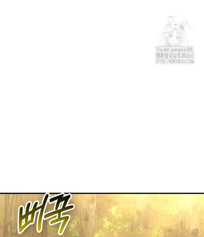 Tiểu Pháp Sư Chapter  11 - 50