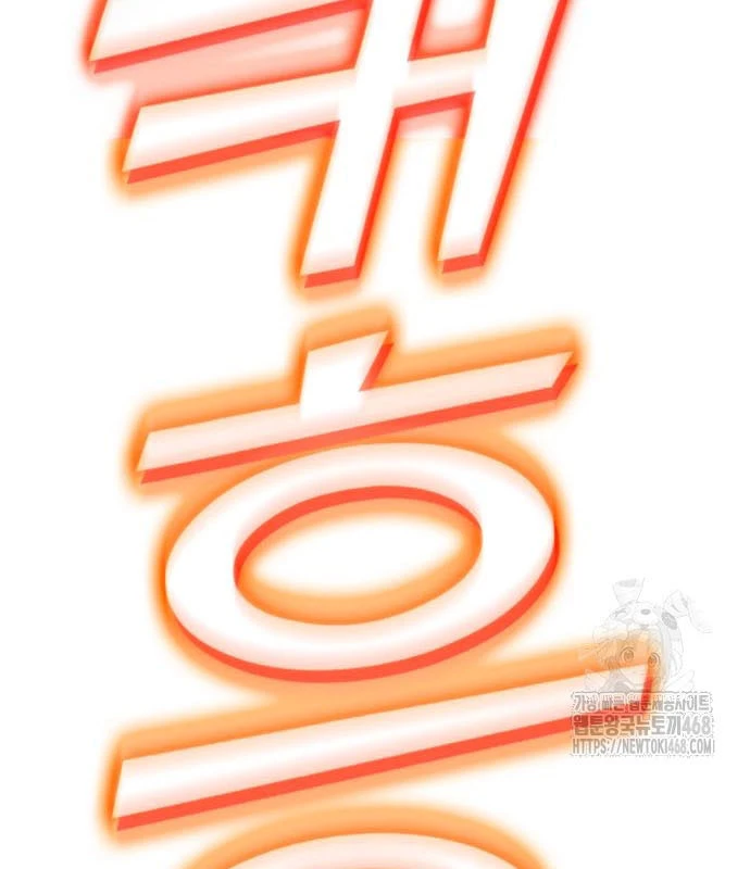 Tiểu Pháp Sư Chapter  11 - 68