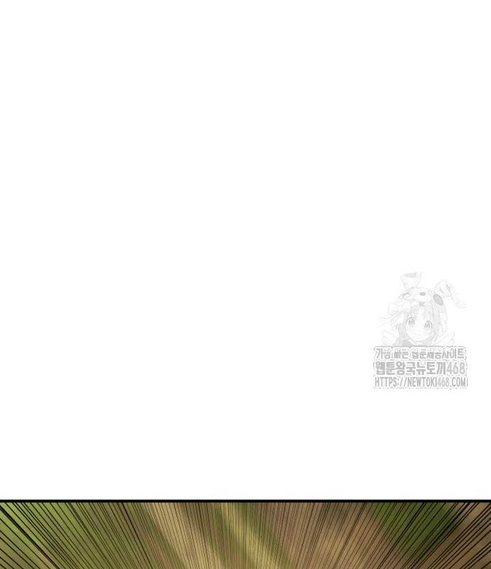 Tiểu Pháp Sư Chapter  11 - 89