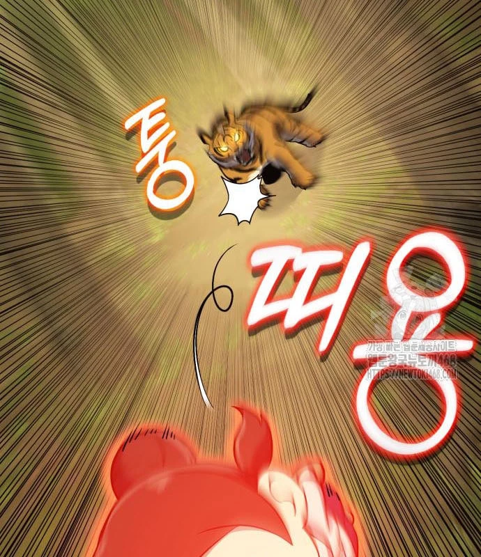 Tiểu Pháp Sư Chapter  11 - 90