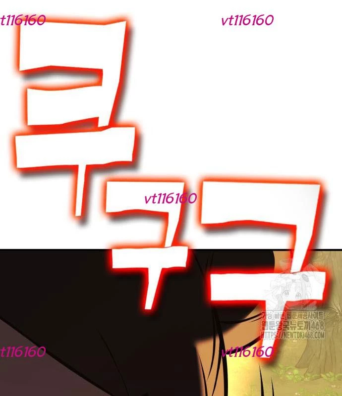 Tiểu Pháp Sư Chapter  11 - 103