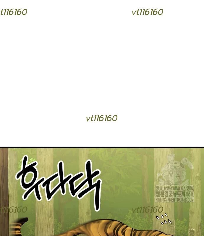 Tiểu Pháp Sư Chapter  11 - 110