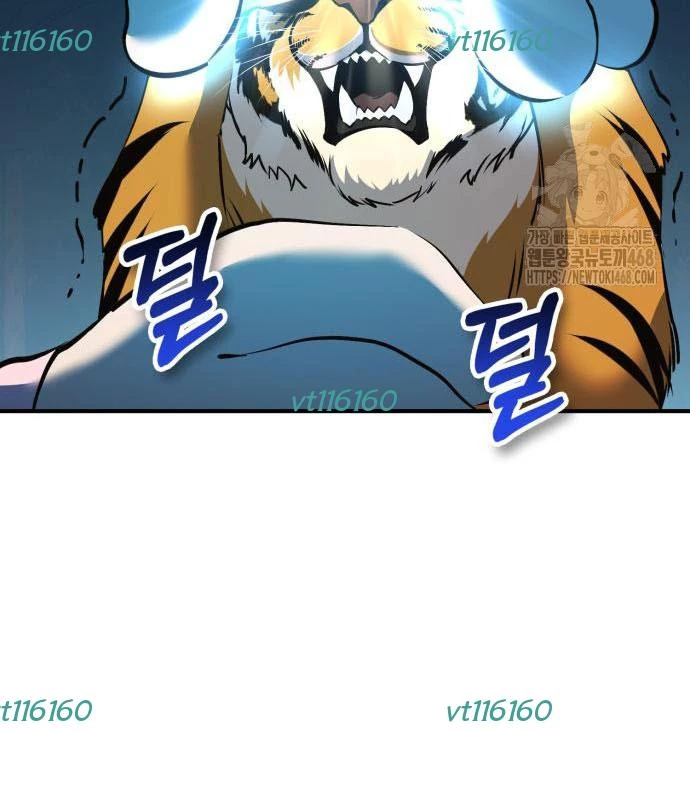 Tiểu Pháp Sư Chapter  11 - 117