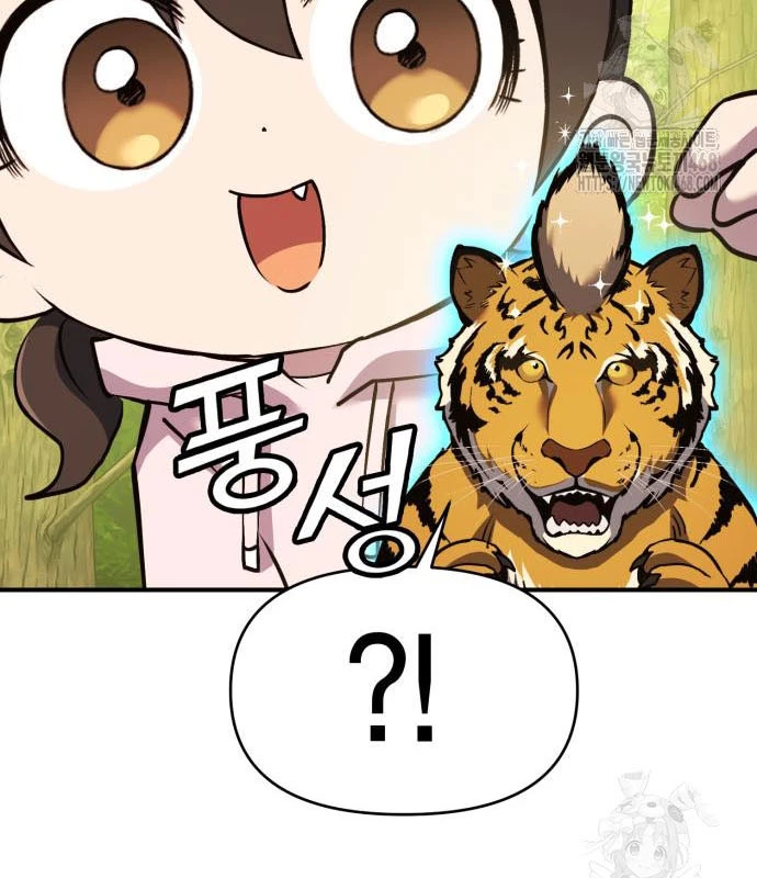 Tiểu Pháp Sư Chapter  11 - 120