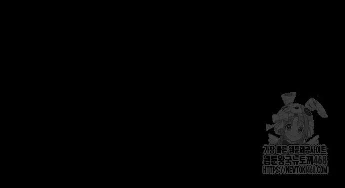 Tiểu Pháp Sư Chapter  11 - 150