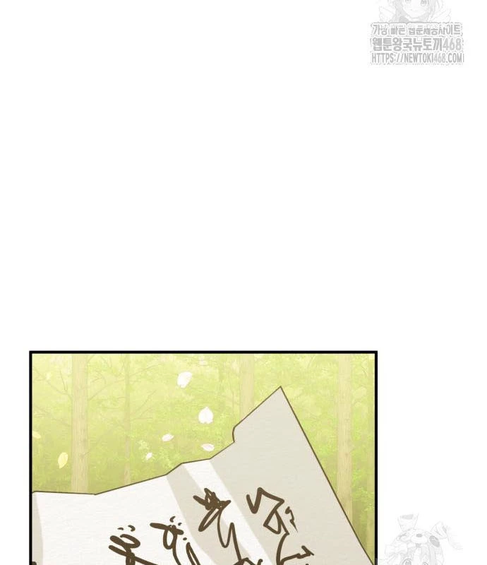 Tiểu Pháp Sư Chapter  11 - 173