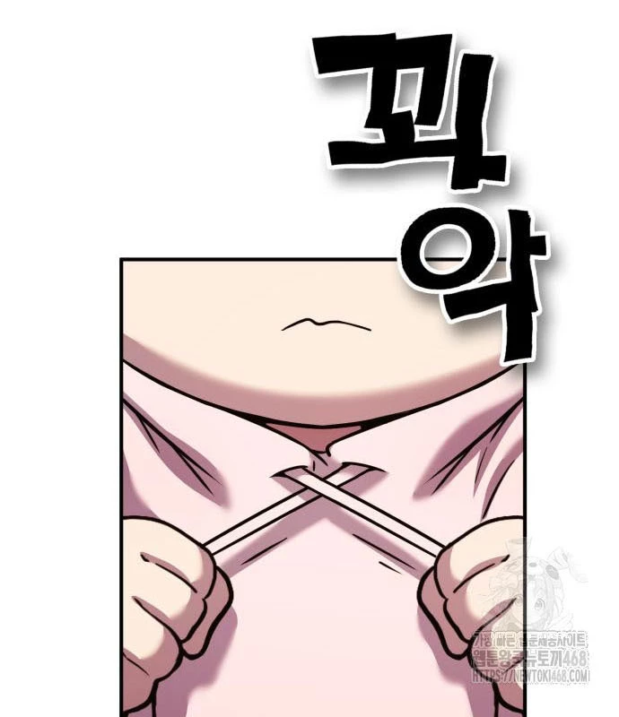 Tiểu Pháp Sư Chapter  11 - 187