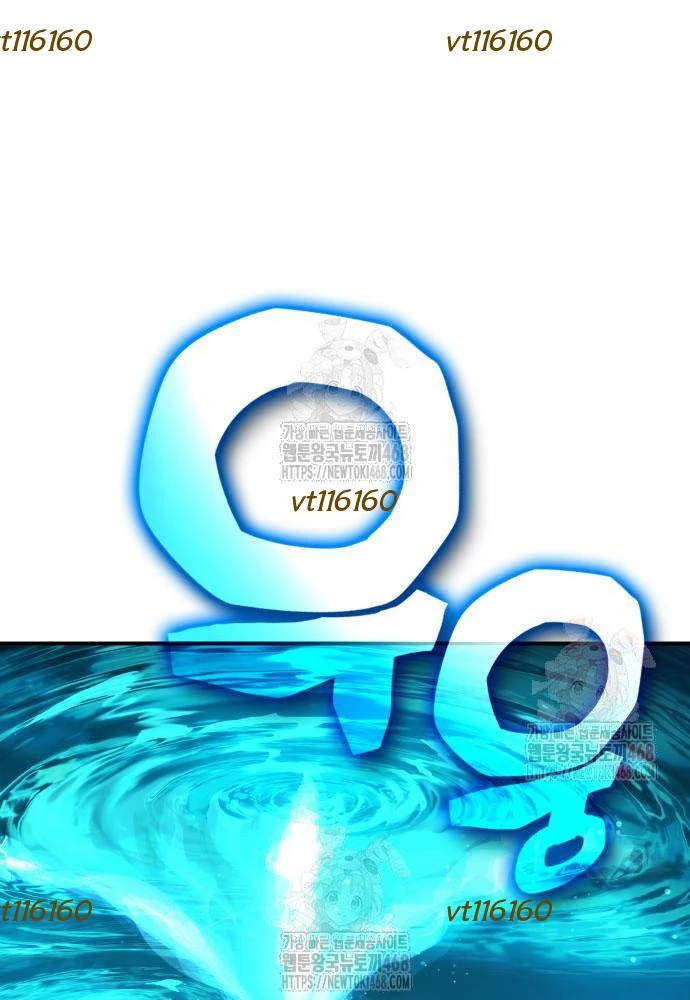 Tiểu Pháp Sư Chapter  13 - 5