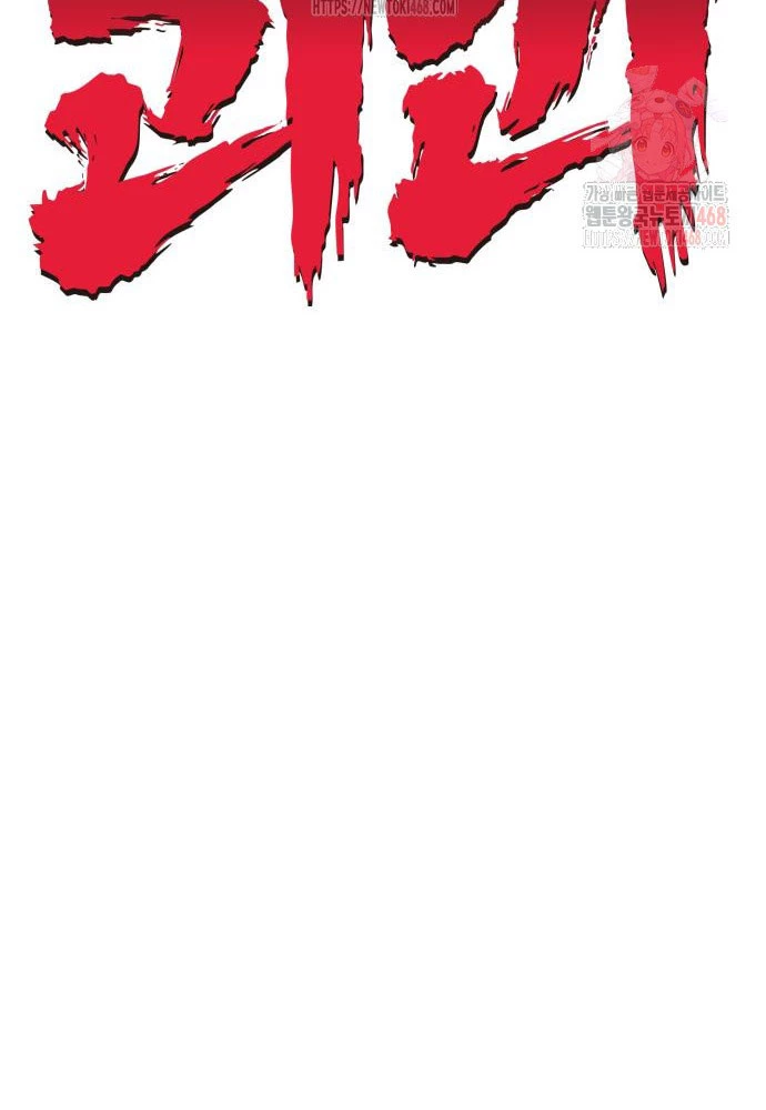 Tiểu Pháp Sư Chapter  13 - 33