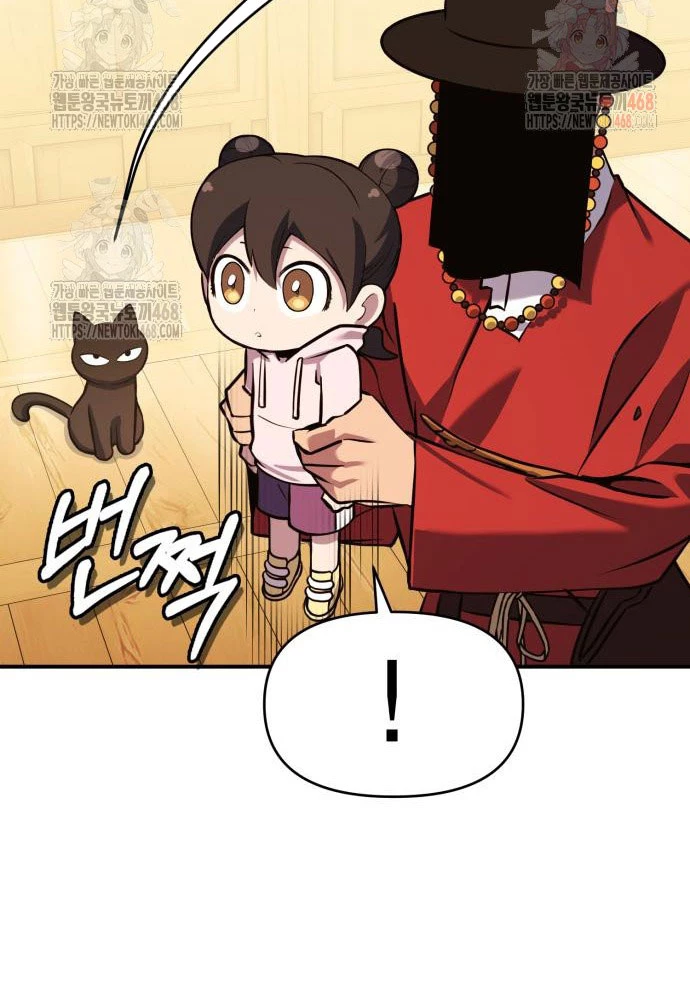 Tiểu Pháp Sư Chapter  13 - 51