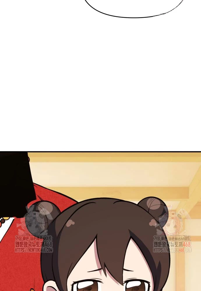 Tiểu Pháp Sư Chapter  13 - 59