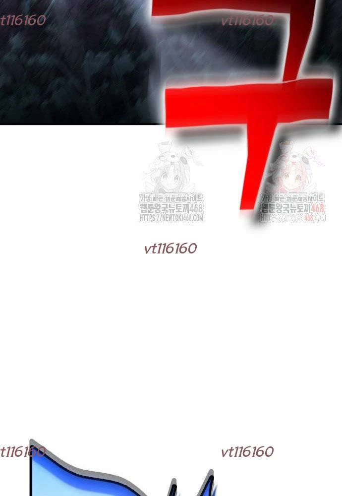 Tiểu Pháp Sư Chapter  13 - 91