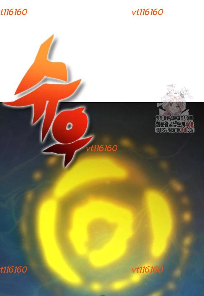 Tiểu Pháp Sư Chapter  13 - 99