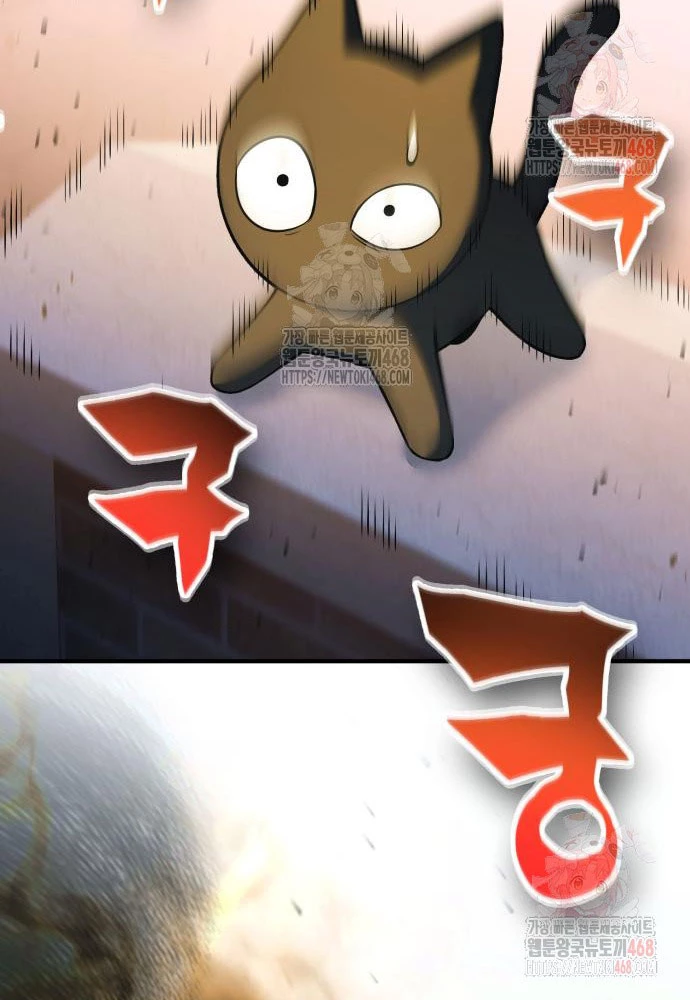 Tiểu Pháp Sư Chapter  13 - 108