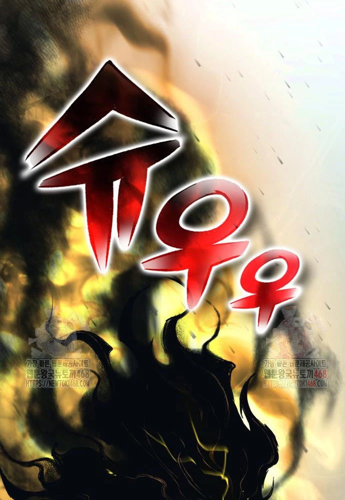 Tiểu Pháp Sư Chapter  13 - 109