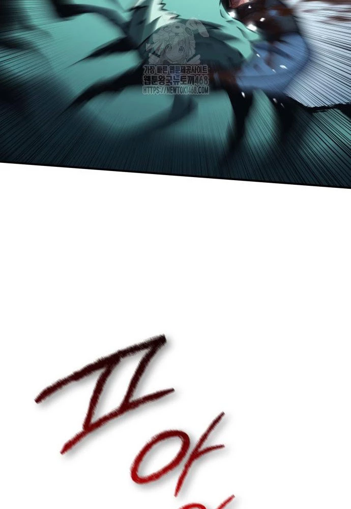 Tiểu Pháp Sư Chapter  13 - 121