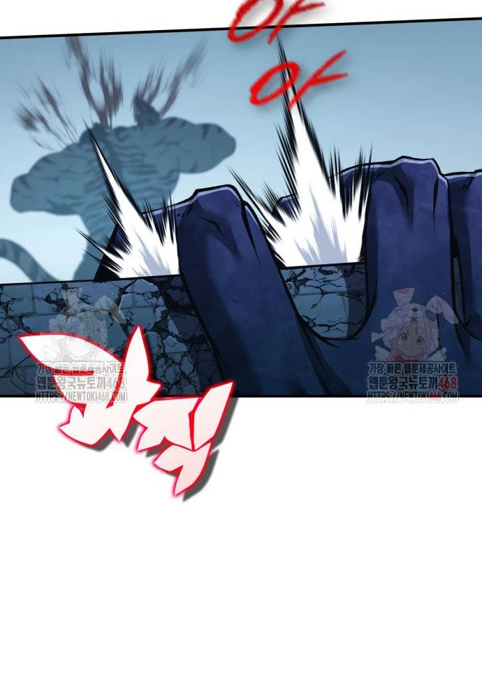 Tiểu Pháp Sư Chapter  13 - 122