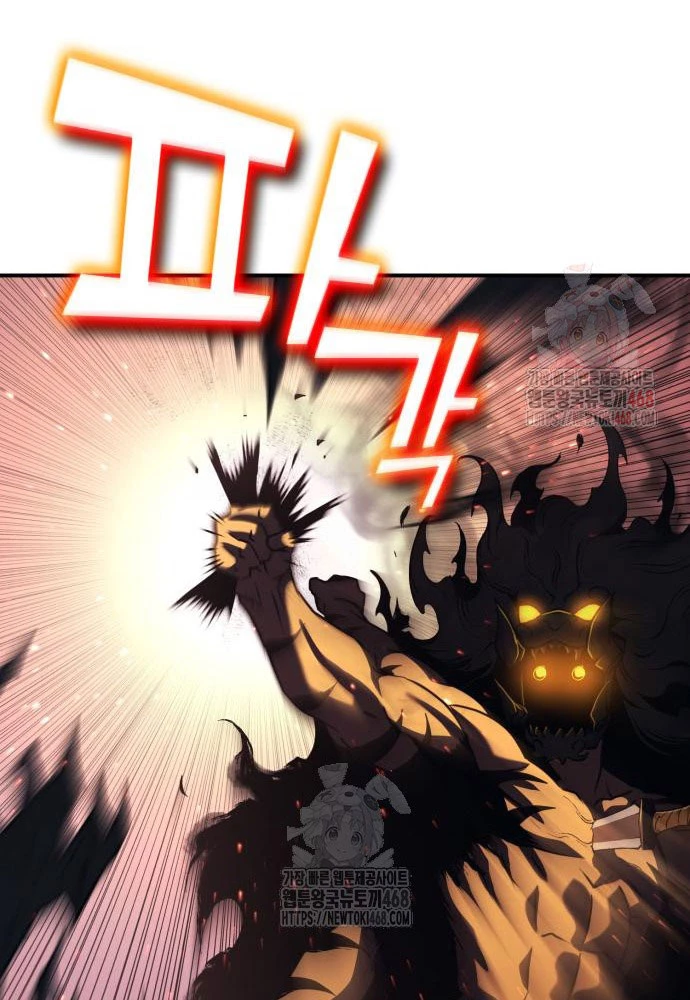 Tiểu Pháp Sư Chapter  13 - 155