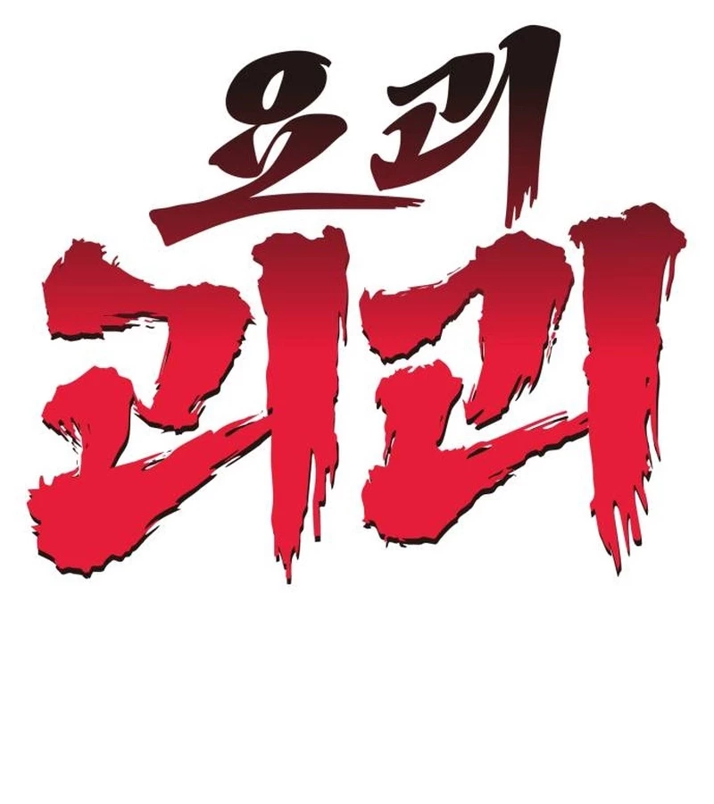 Tiểu Pháp Sư Chapter  14 - 27