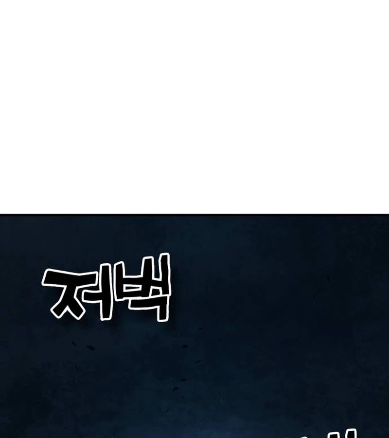 Tiểu Pháp Sư Chapter  14 - 47