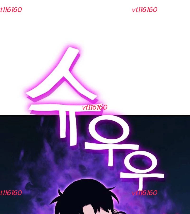 Tiểu Pháp Sư Chapter  14 - 142