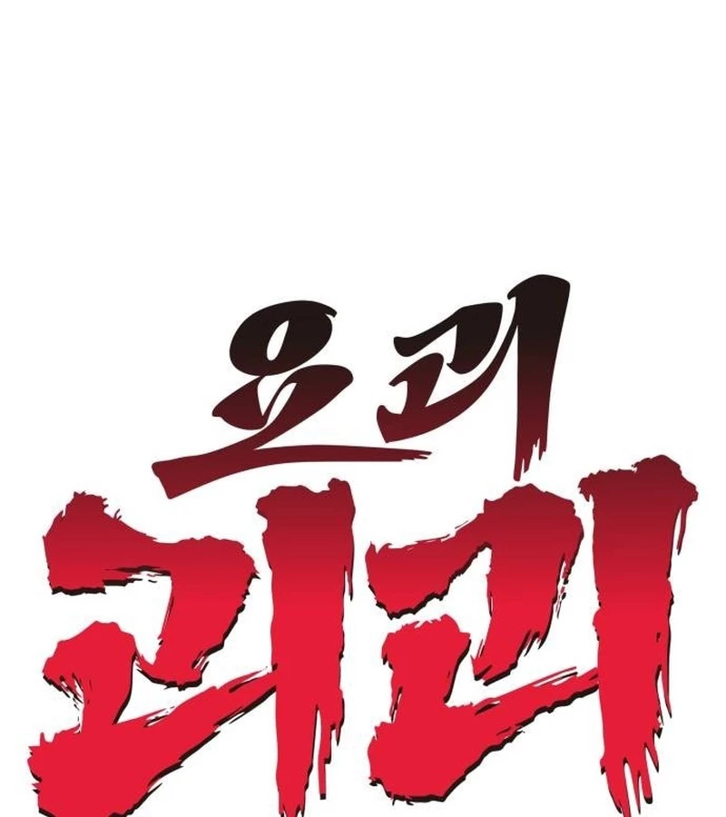 Tiểu Pháp Sư Chapter 15 - 27