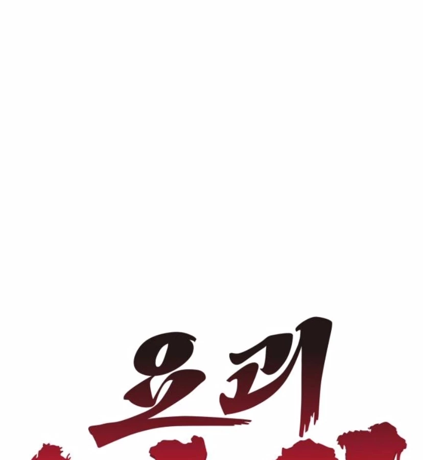 Tiểu Pháp Sư Chapter 16 - 35