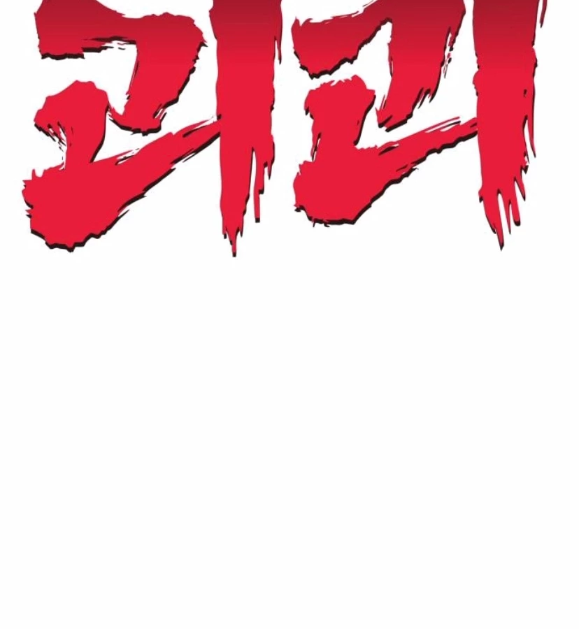 Tiểu Pháp Sư Chapter 16 - 36