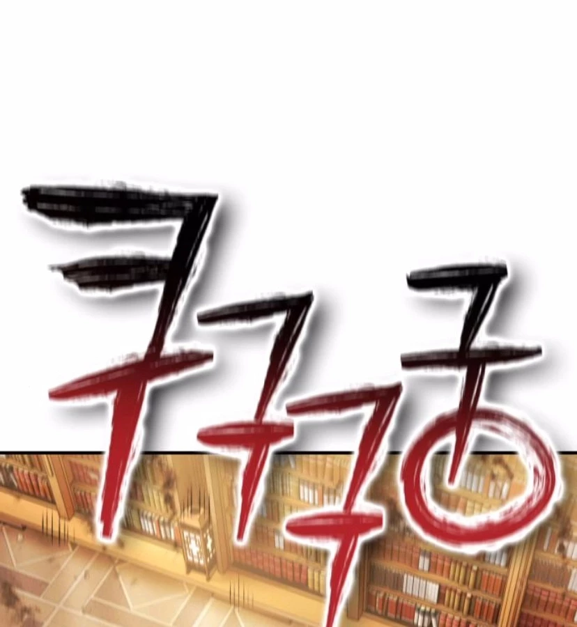 Tiểu Pháp Sư Chapter 16 - 43