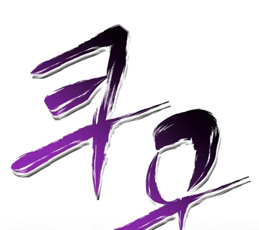 Tiểu Pháp Sư Chapter 17 - 144